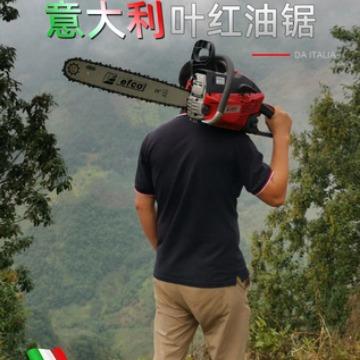 意大利叶红单手油锯汽油链锯园林伐木锯修枝锯家用伐木锯树枝锯