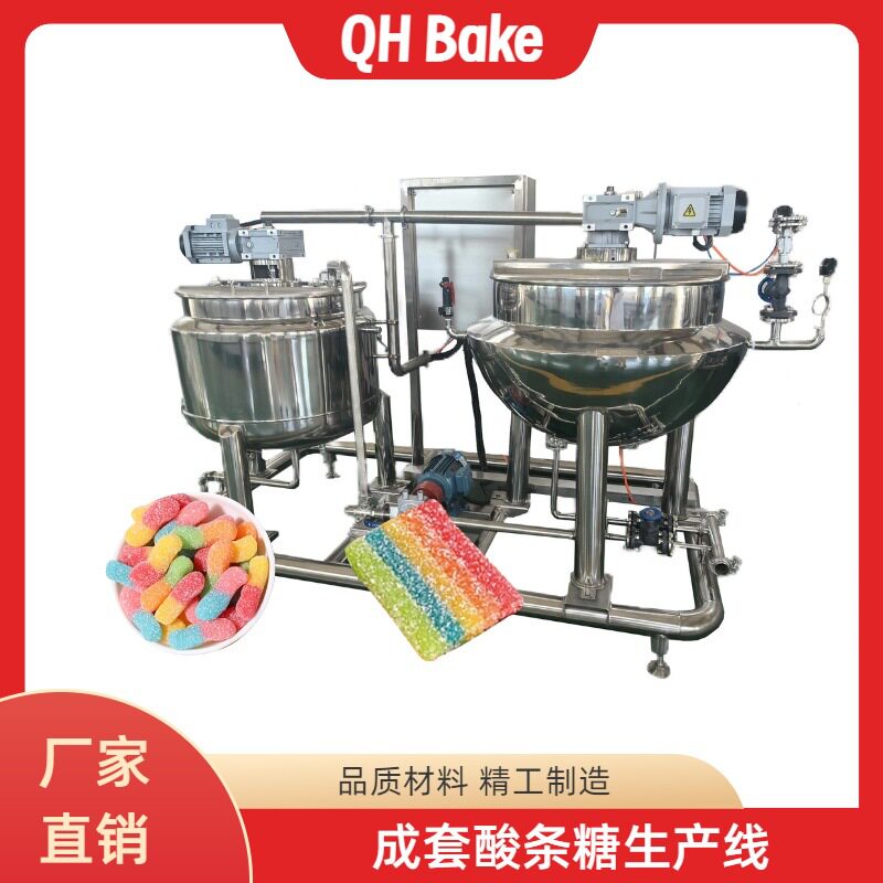 快速成型彩虹酸条糖制造机多色甘草糖生产设备夹心酸条糖机器