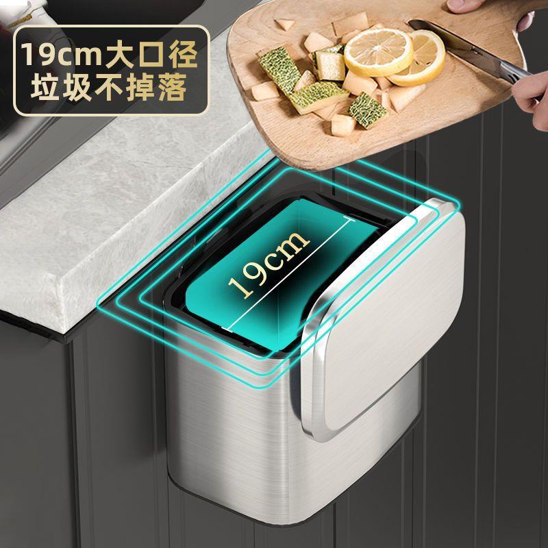 厨房壁挂式垃圾桶不锈钢带盖家用橱柜门卫生间免打孔收纳桶悬挂无