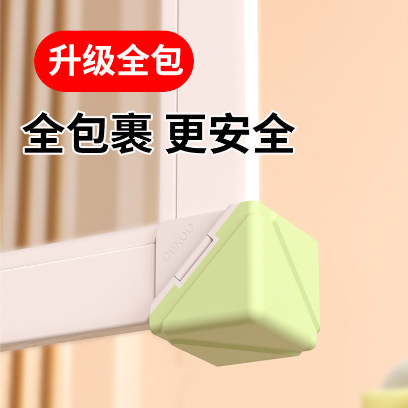 断桥铝窗户护角防撞角窗子门窗内开窗窗角防撞包角保护套