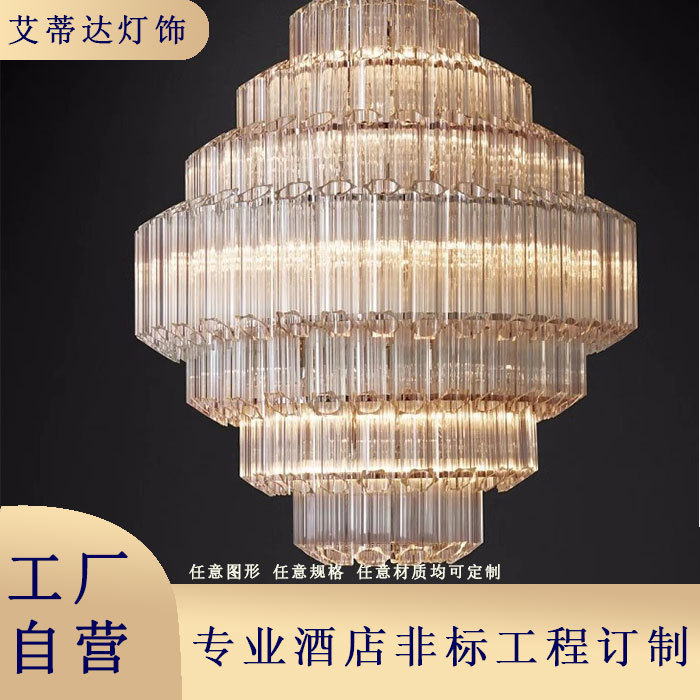 工厂美式水晶吊灯复古简约客
