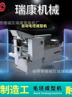 生产不锈钢压面机全自动饺子皮机馄饨皮机商用大型轧面机