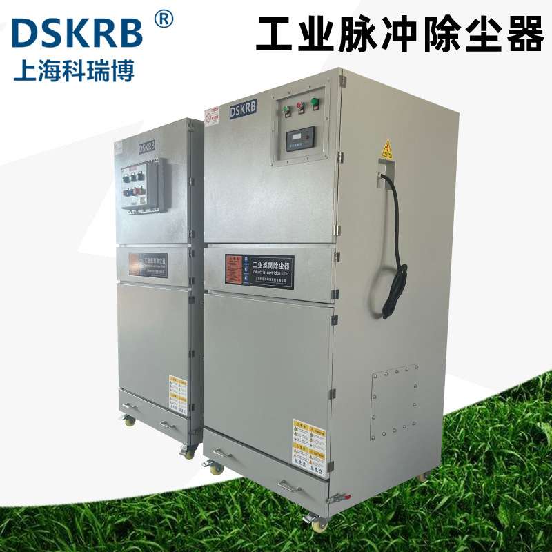 数控雕刻机粉尘吸取高负压吸尘器干式内滤过滤器脉冲反吹式集尘器