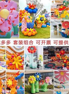 大型充气仿真花朵定制卡通可发光花卉商场活动创意网红美陈气模