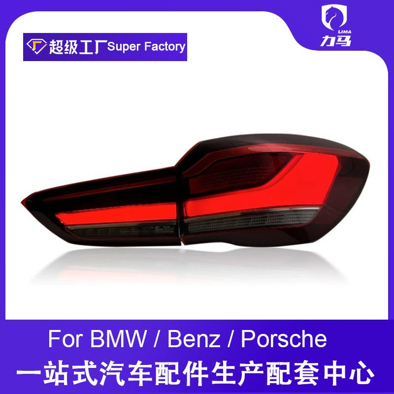 适用于宝马X1尾灯总成16-19老款改装新款F48F49高配LED尾灯总成