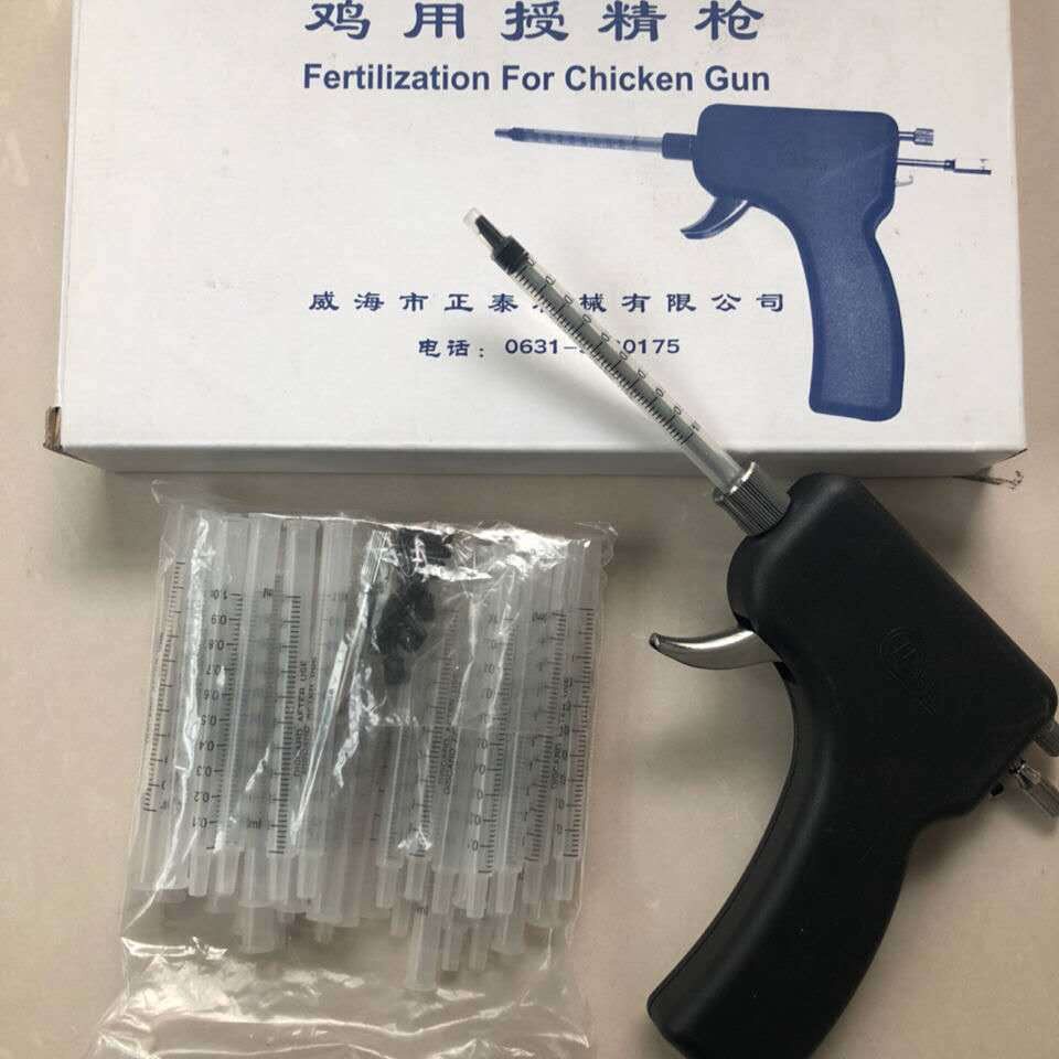 鸡用授精枪鸡用输精枪连续输精枪带40根管禽类人工授精器械家禽用