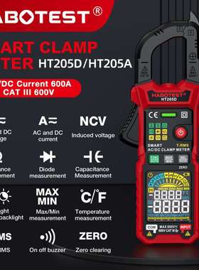 华博HT205D/HT205A彩屏数字钳型表电流表智能万用表英文HABOTEST
