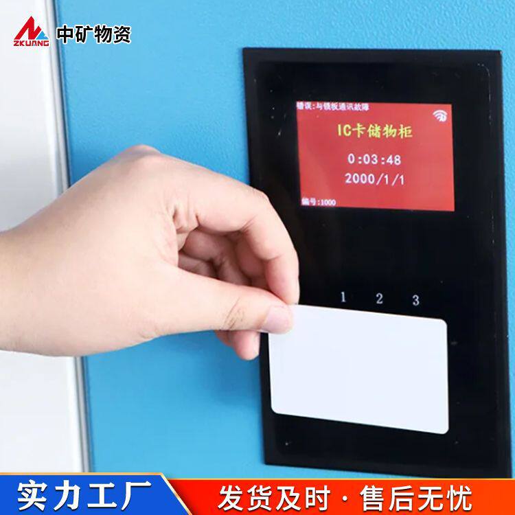 矿用智能虹膜更衣柜防爆防潮简单容易矿用人脸识别不锈钢更衣柜