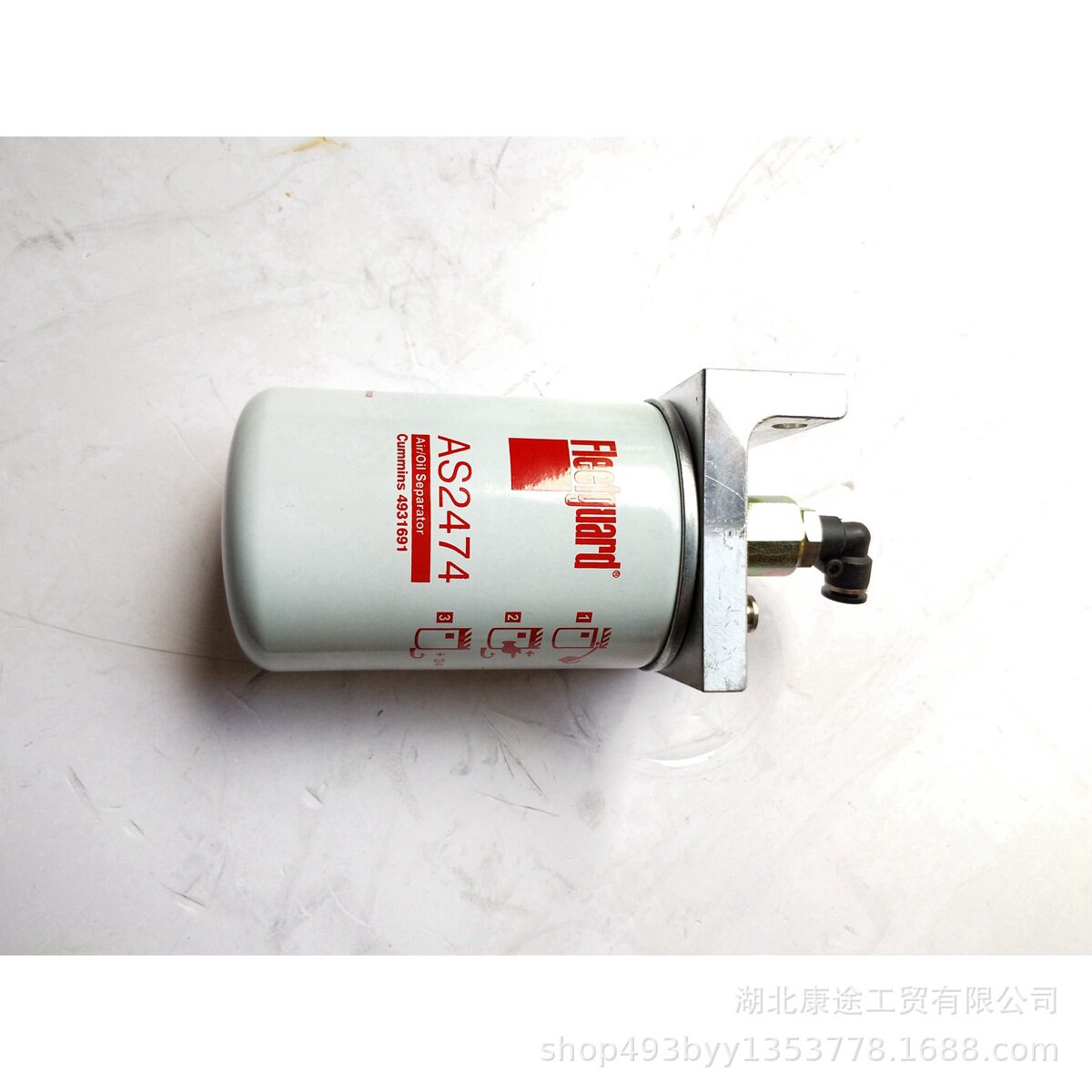 适用于油气滤清器总成弗列加1205610-T13H0康明斯4931690