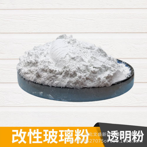 3000目无水透明粉应用于PU与UV体系透明稳定不结块不团聚吸油量低
