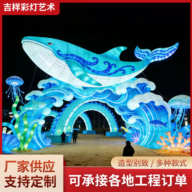 创意设计国潮大型景区花灯美观大气造型拍照道具氛围布置彩灯