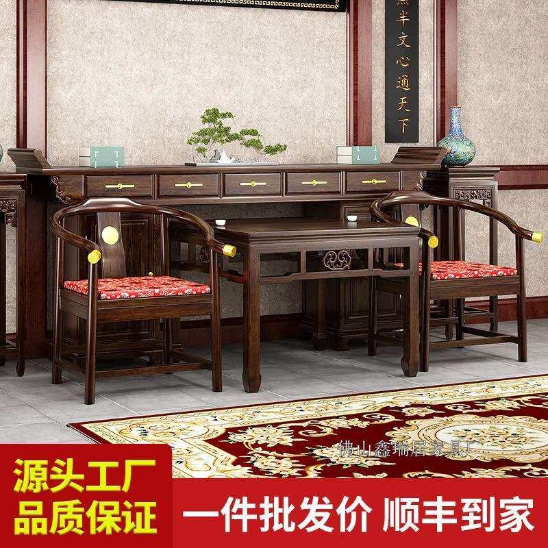 新中式中堂六件套实木条案四件套堂屋八仙桌农村大厅堂屋家具神台