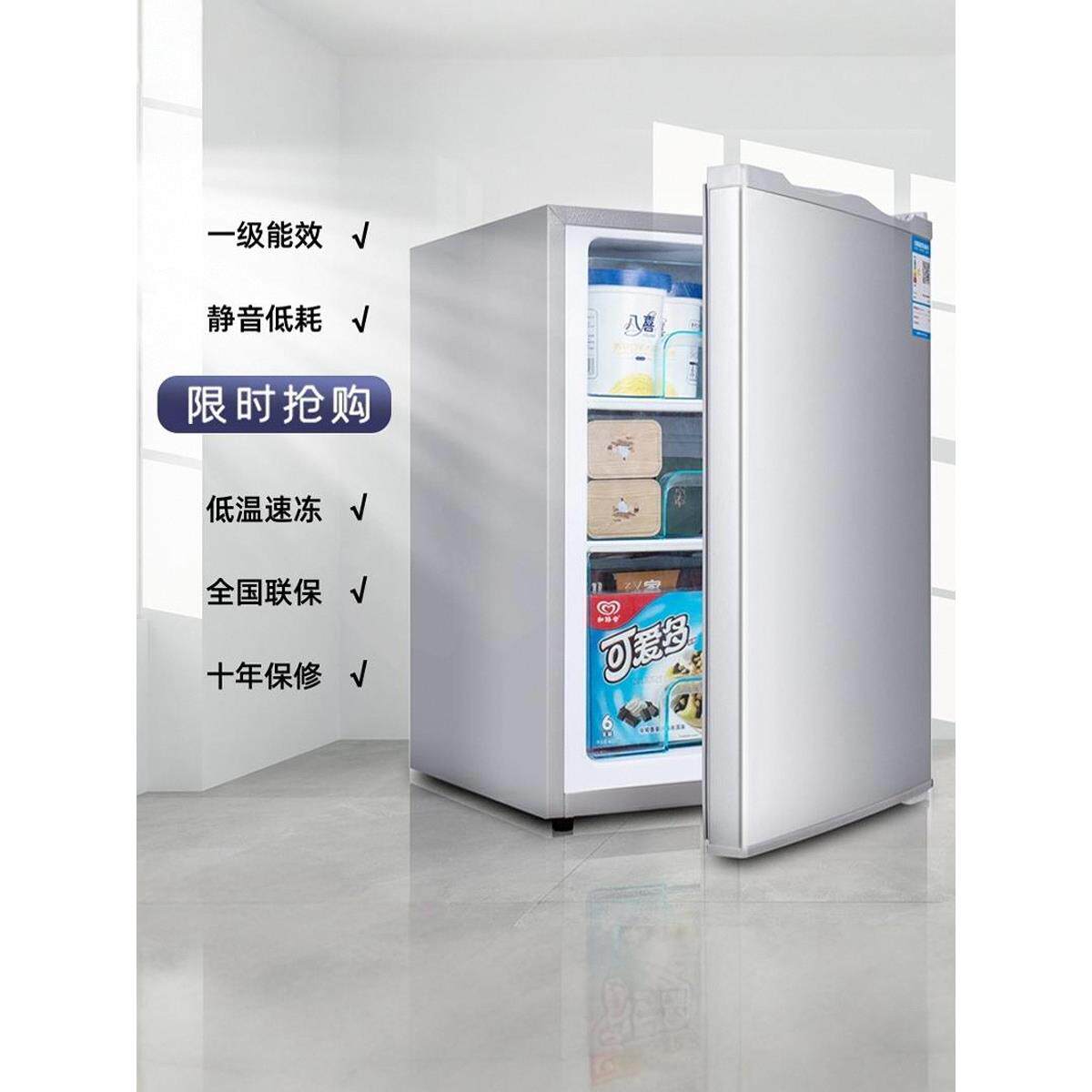 小冰柜家用小型抽屉式电冰箱婴儿冻奶立式冰柜侧开门全冷冻小冰箱