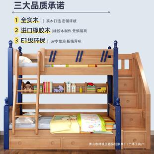 上下床双层床全实木高低儿童床多功能小户型橡木上下铺两层子母床