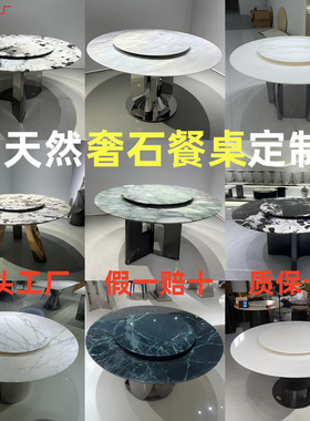 天然大理石餐桌轻奢长方形奢石饭桌现代茶几简约家用超晶石餐桌椅