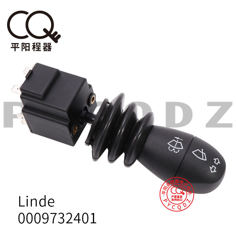 叉车转向灯开关0009732401适用林德351E2025雨刷组合高适配性