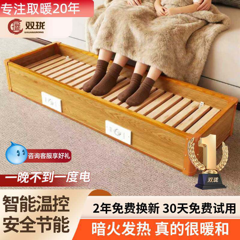 双珑实木取暖器烤火炉家用桌下办公室烤烘衣烘脚暖脚取暖智能温控
