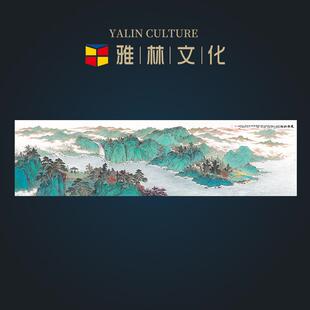 山水国画客厅装饰画艺术微喷吴广青山绿水大气风景挂画办公室字画