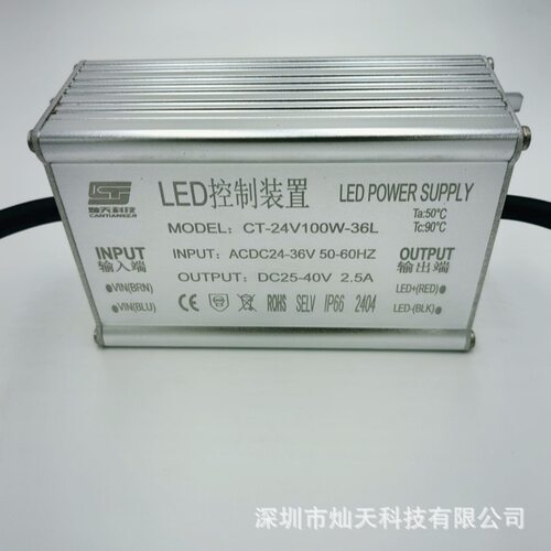 供100W低压电源acdc36V42V48Vled升压电源0-10v调光led灯