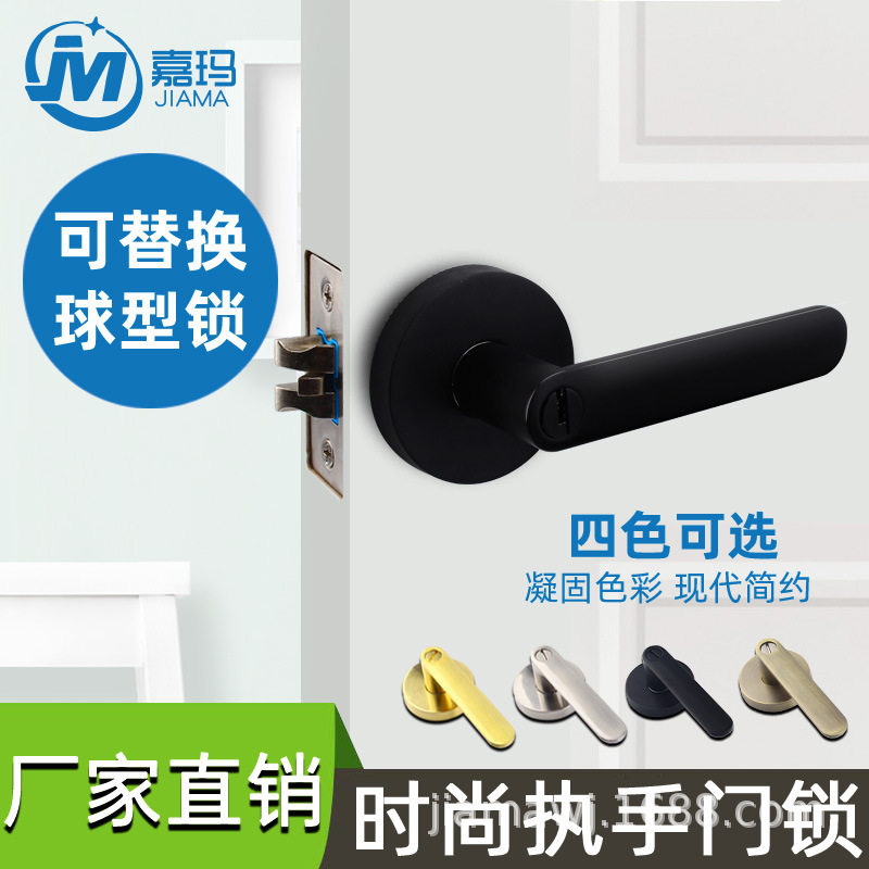 三杆执手锁房门锁单舌执手锁卧室房卫生间三杆式门锁球形锁家用锁