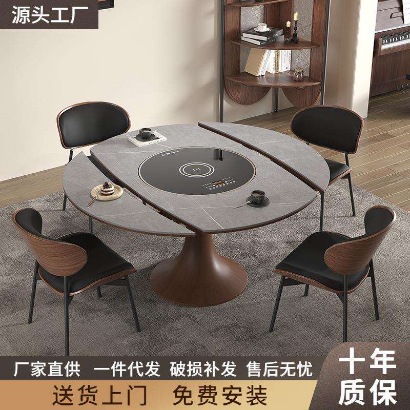 法式中古风实木小户型可伸缩洞石岩板餐桌内嵌转盘电磁炉方圆两用