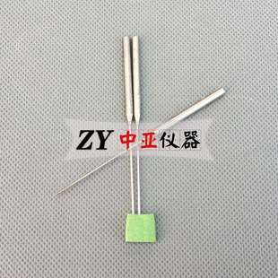 沥青针入度仪标准针针入度标准针针入度针针入度试样皿