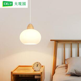 大观园卧室床头吊灯简约现代小柿子奶油原木风餐厅灯长吊线灯L271