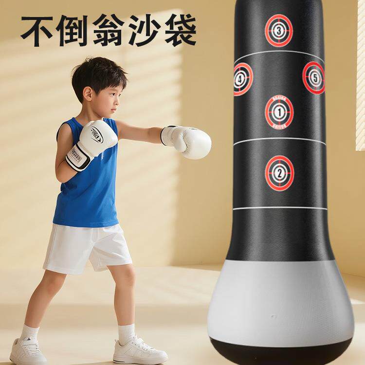 儿童不倒翁拳击柱打拳沙袋训练器材家用沙包立式拳靶小孩充气反应