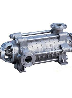 低价销售D85-45X4清水管道加压给水离心泵高扬程水泵