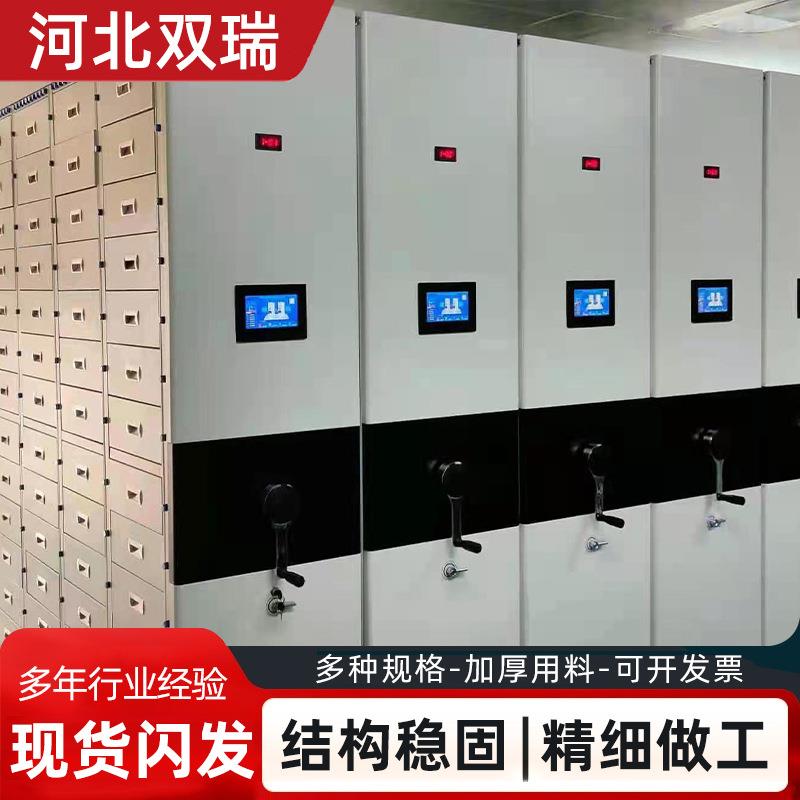 智能血卡柜物证室血迹足迹检材存放密集柜生物检材抽屉式保管柜