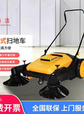 赛尔奇S2手推式无动力扫地车保洁公司扫地机车间厂房扫地机