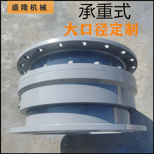 水厂处理大口径回转接头上下左右旋转接头DN300/400/500回转法兰