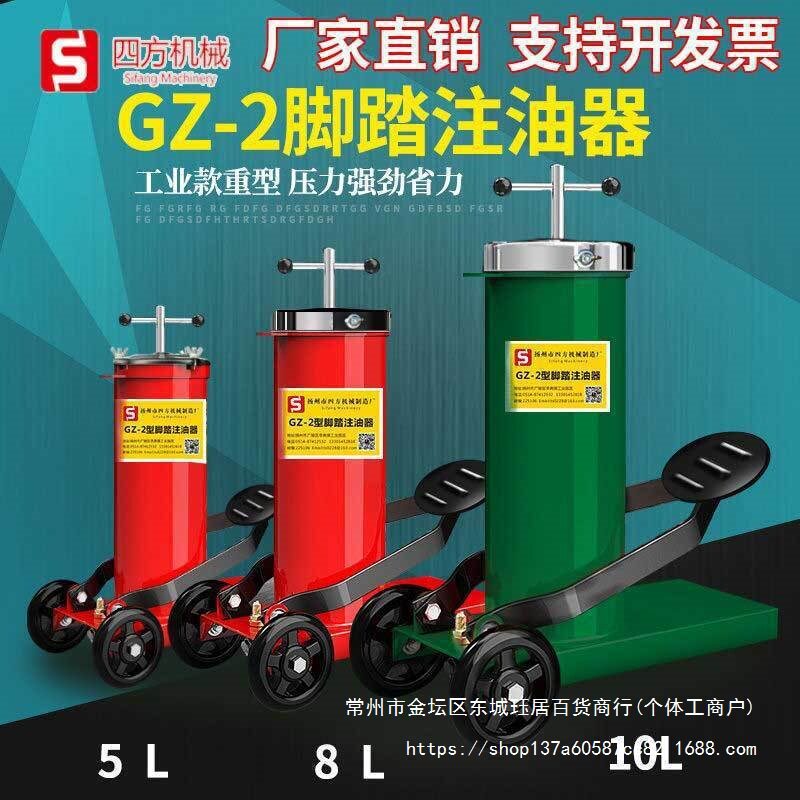 脚踏注油器脚踩黄油机手动高压黄油枪滑脂加注器货车打黄油神器