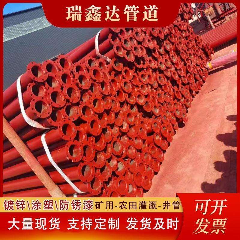 无缝地泵直管混凝土输送泵管125车泵耐磨管细石泵用砂浆泵管