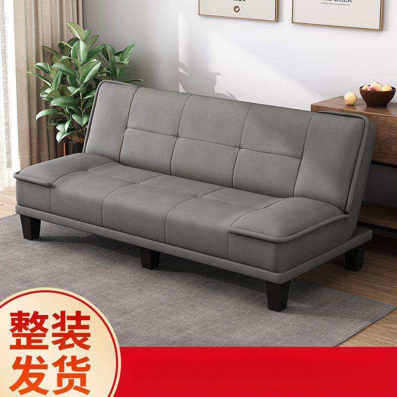 沙发床客厅卧室两用可折叠双人出租屋沙发小户型公寓简易折叠床厂
