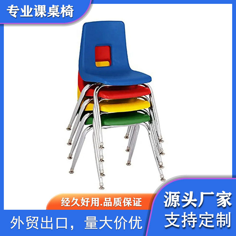 外贸出口塑钢椅简易休闲靠背椅办公会议椅学生上课听课椅子可叠放