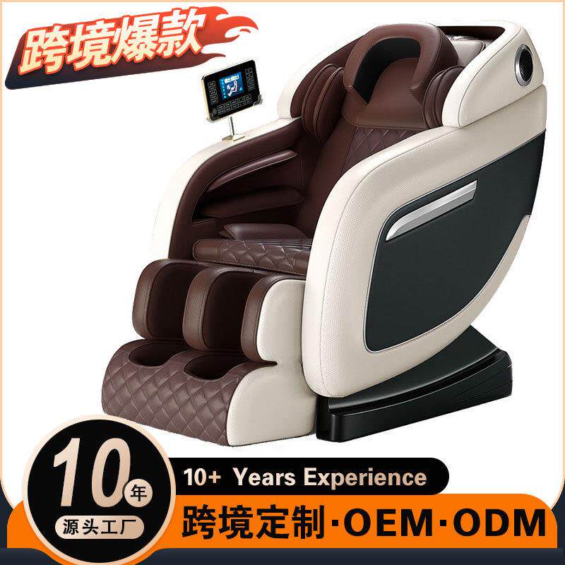 豪华多功能按摩椅家用太空仓老人按摩椅全自动智能小型电动按摩椅
