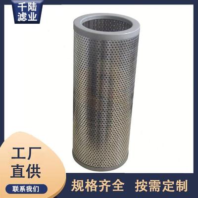 替代MPFILTRI翡翠滤芯SF510M60SF510M250SF510M90滤芯