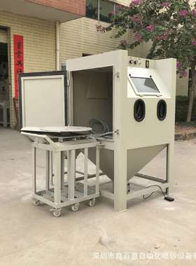 深圳推车转盘式手动硅橡胶模具清理喷砂机钢圈压缩机翻新喷砂设备