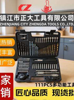 直销111PCS多功能扁钻木工钻建工钻麻花钻批头沉孔钻套装
