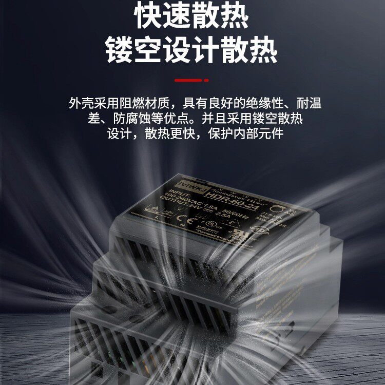 明伟HDR-15-24V导轨式开关电源30W轨道安装小体积5V直流DR-60-12图片