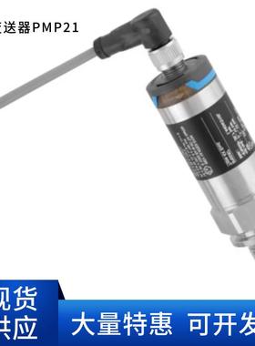 FTL31-AA4U3AAWDJ现货德国E+H恩德斯豪斯音叉开关