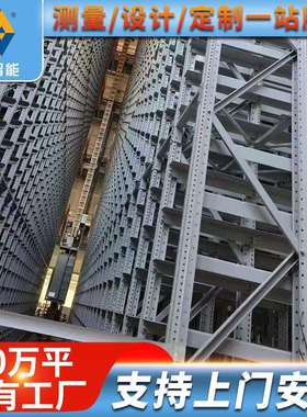 仓储高货架厂区高位货架中型重型置物架储物架仓储仓库货