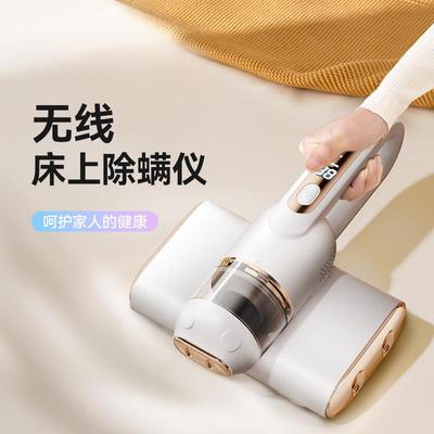 工厂手持除螨仪紫外线杀菌机无线大吸力除螨虫神器家用床上吸尘器
