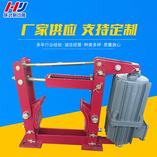 生产YWZA-300/50液压制动器/制动器刹车片/闸瓦