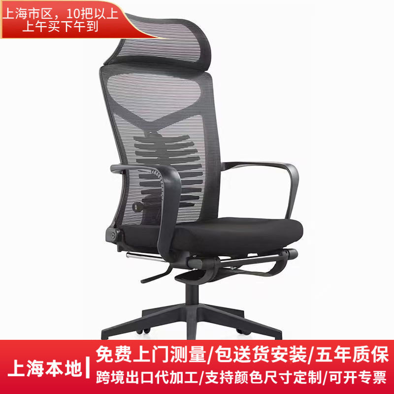 办公椅电脑椅现代简约宿舍职员办公室座椅网布椅子黑框椅子可躺