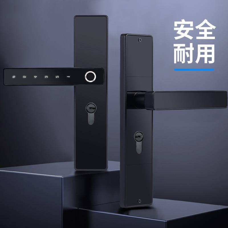 电商室内门执手智能锁办公室木门密码指纹锁家用一握开指纹锁