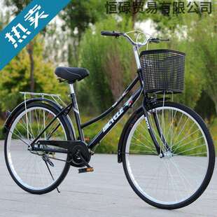 *自行车成人男式女式寸寸复古车通勤车老人代步通用车单车轻便