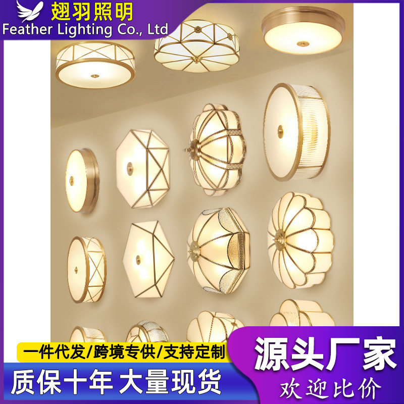 美式卧室吸顶灯led圆形温馨浪漫家用客厅灯简约现代房间全铜灯具