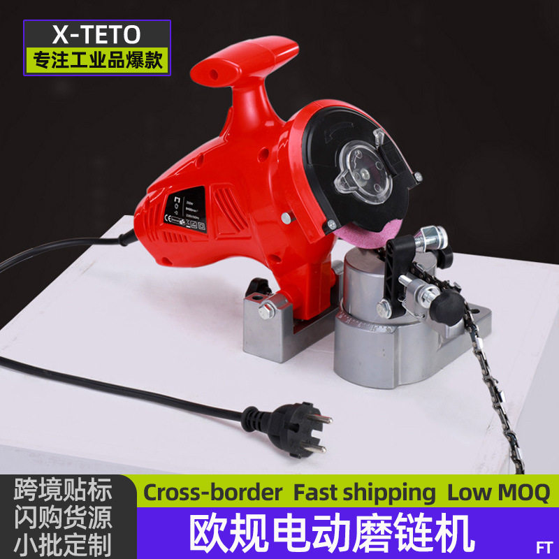 跨境台式电动磨链机专业磨油锯电锯链打磨链齿电动锉刀磨链条工具图片